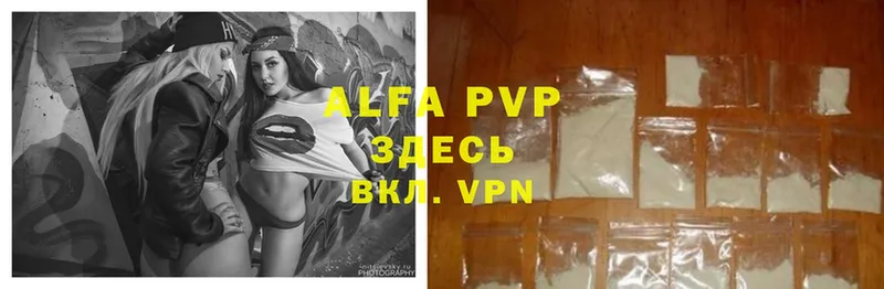 A-PVP СК  Чадан 