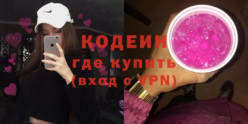 мориарти состав  Чадан  Кодеиновый сироп Lean Purple Drank 