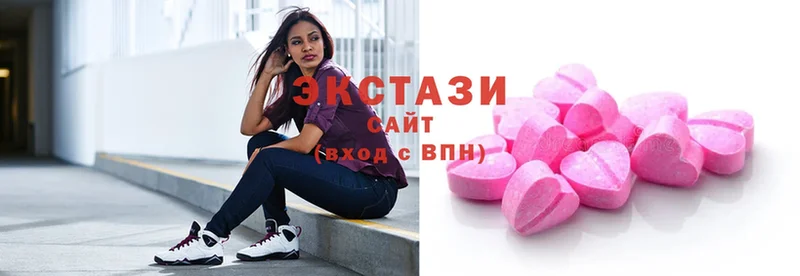 ЭКСТАЗИ таблы  кракен ТОР  shop как зайти  Чадан 