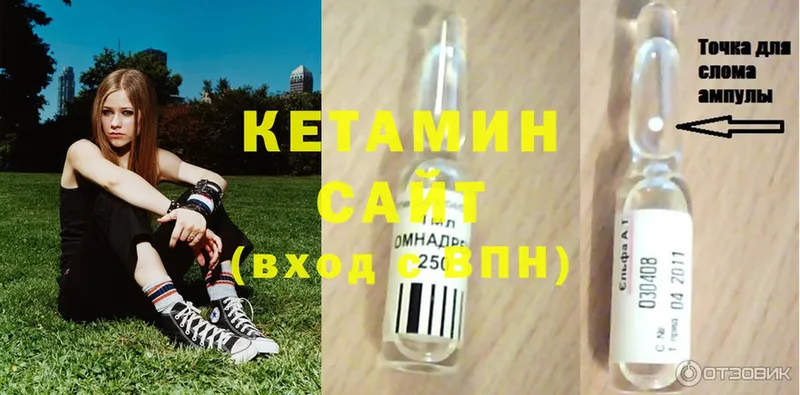 наркотики  Чадан  КЕТАМИН ketamine 