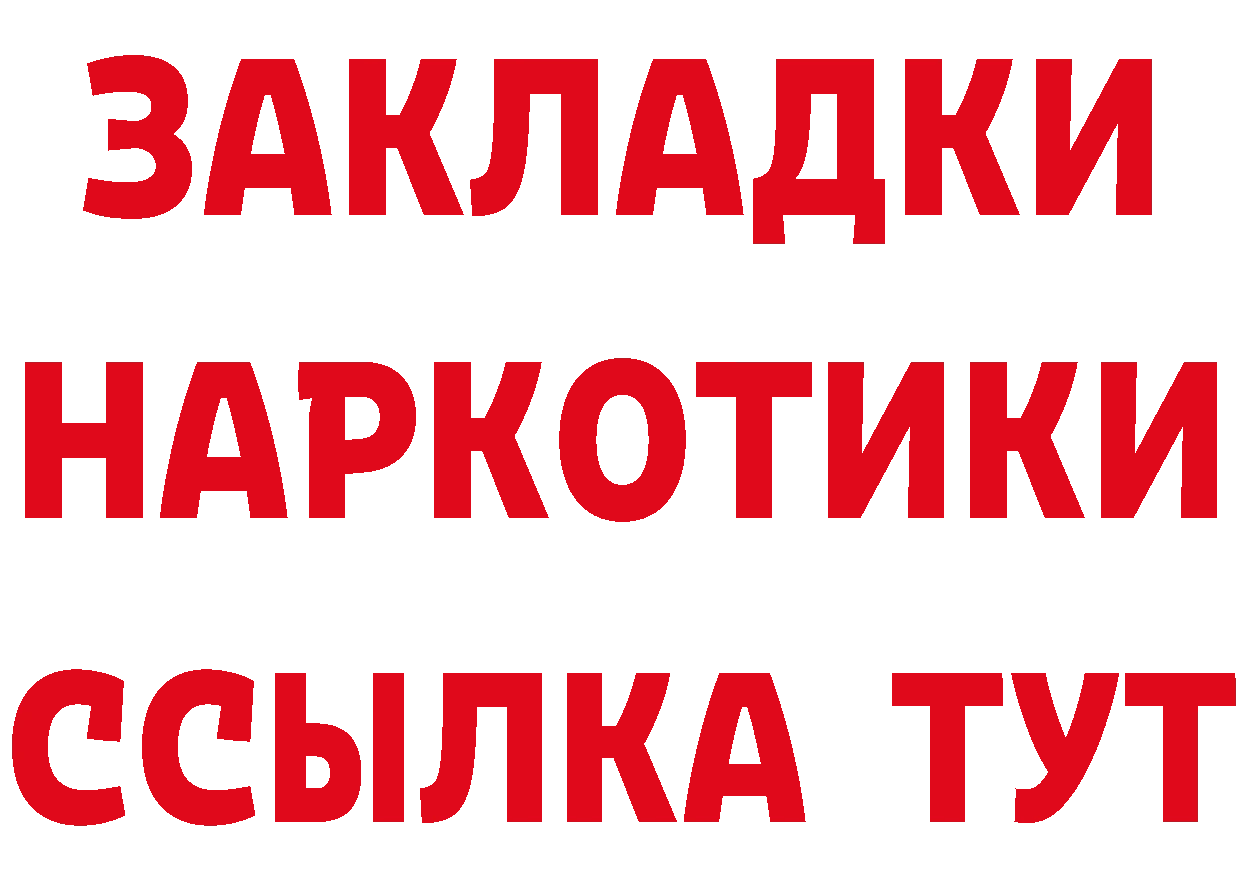 Дистиллят ТГК концентрат ТОР маркетплейс MEGA Чадан